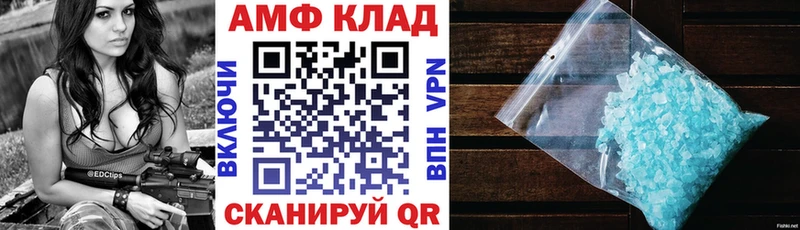 хочу наркоту Аргун Amphetamine 98%