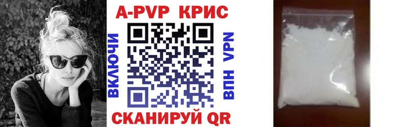 A-PVP СК Аргун
