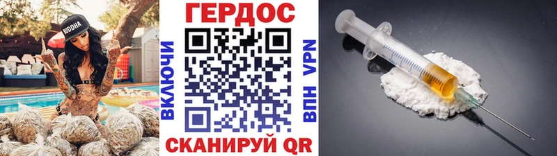 ГЕРОИН VHQ Аргун