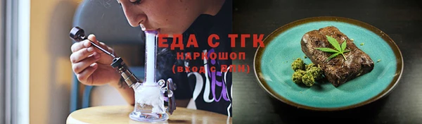 кокаин Алексин