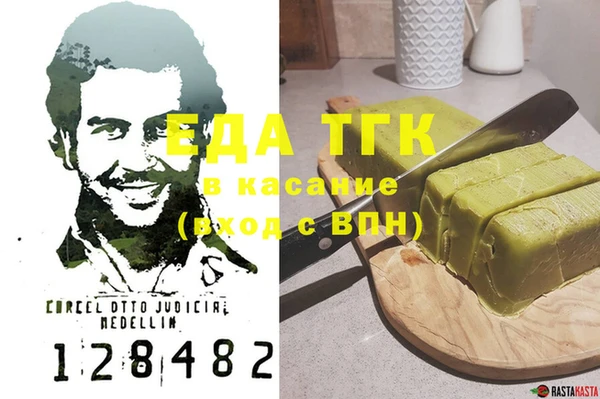 соль ск Алзамай