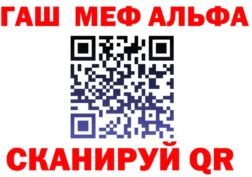 APVP крисы CK зеркало площадка omg Аргун