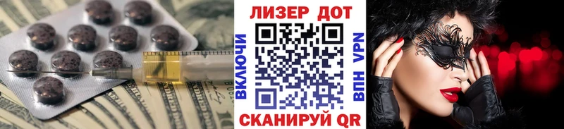 Лсд 25 экстази кислота  Аргун 