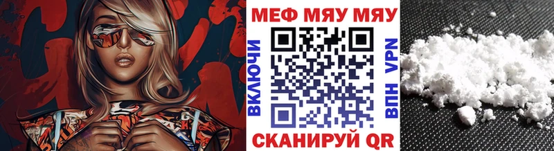 Меф mephedrone  Аргун 