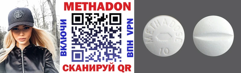 Метадон белоснежный ссылка на мегу tor Аргун